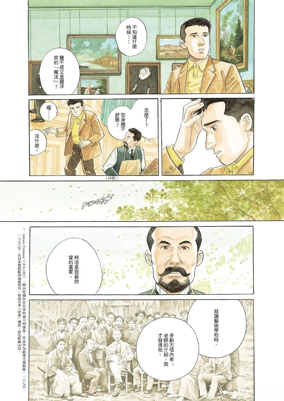 全一卷