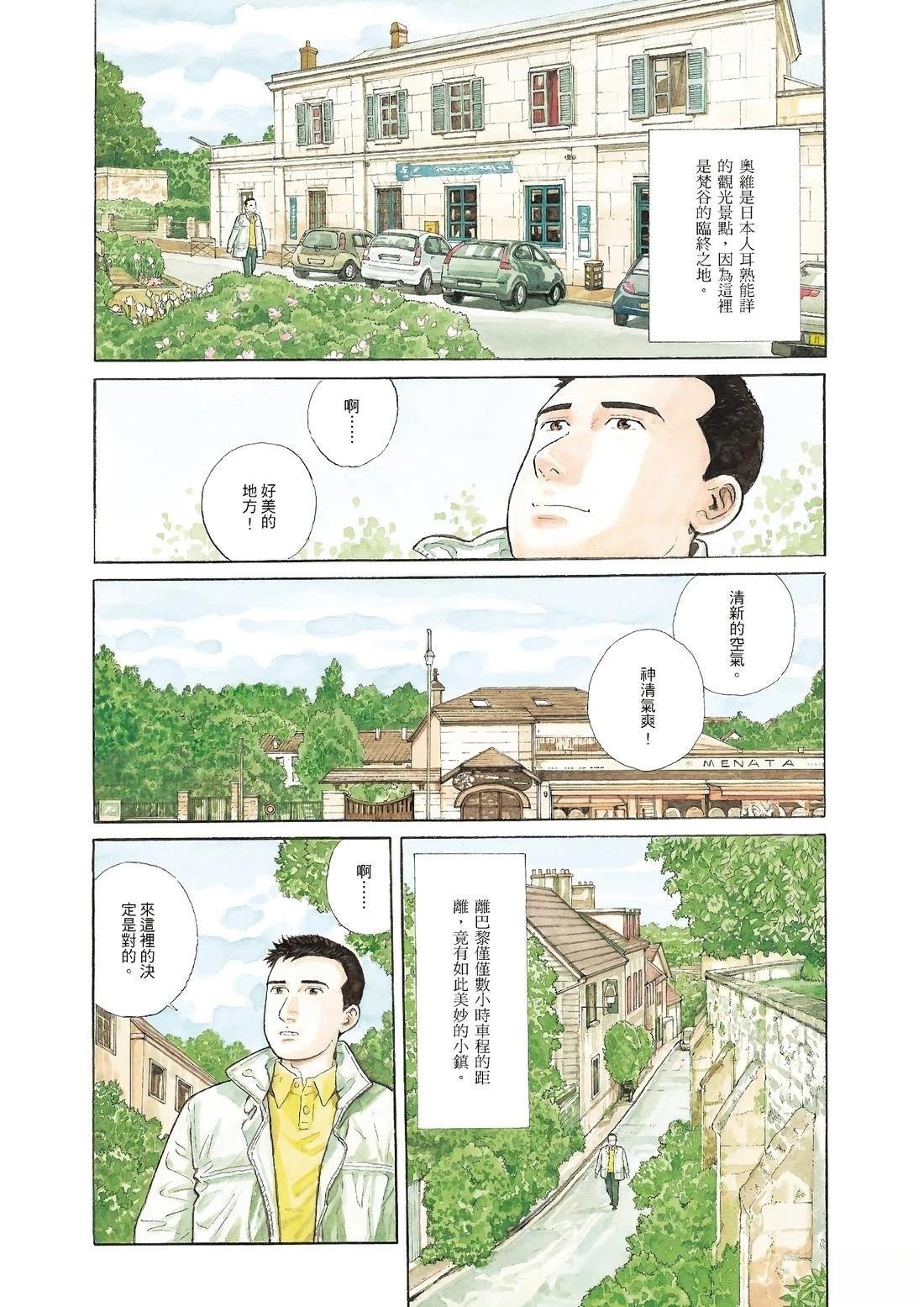 全一卷