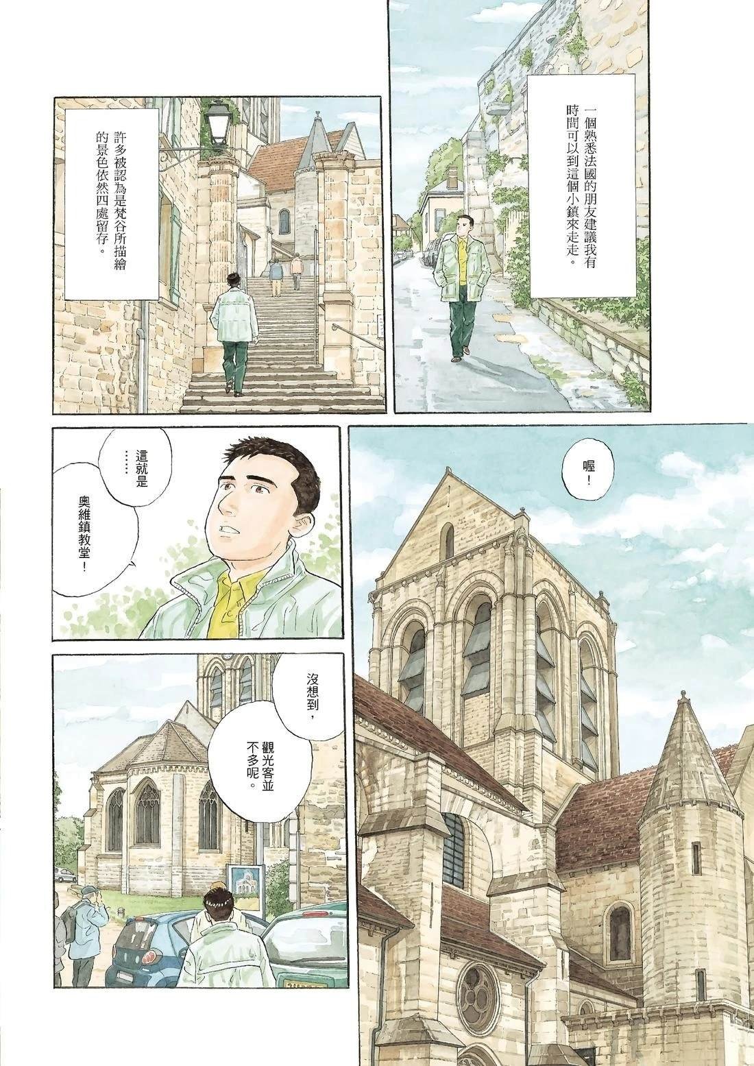 全一卷