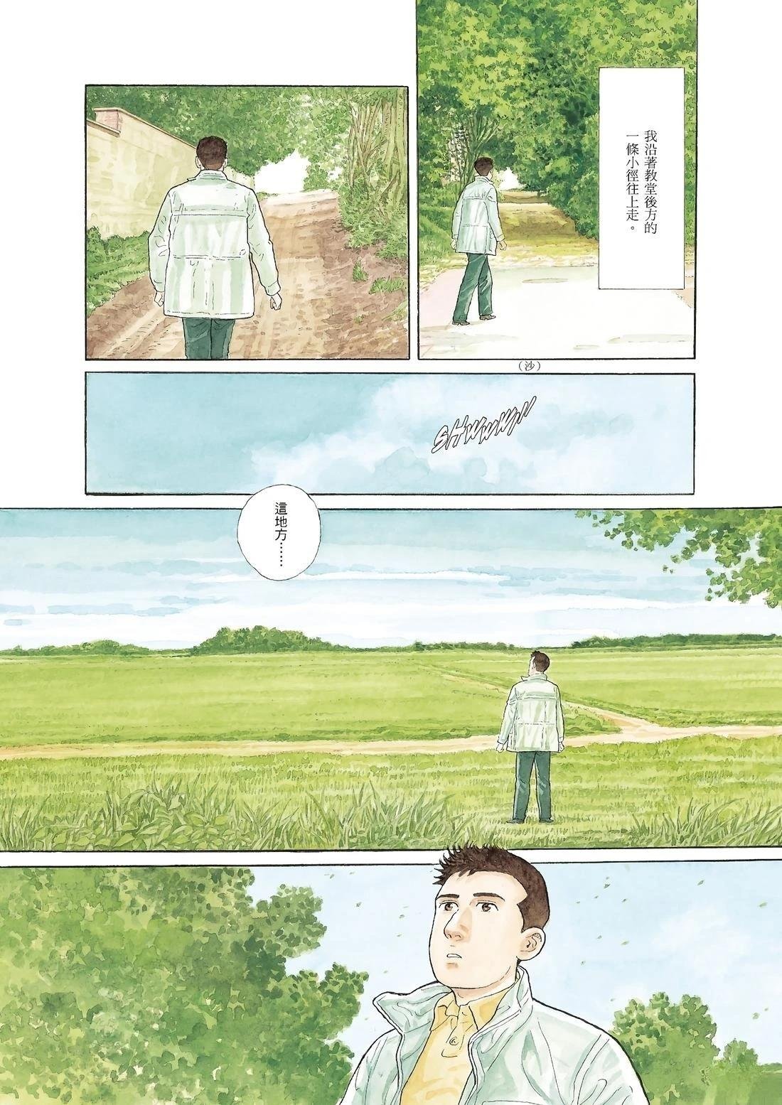 全一卷