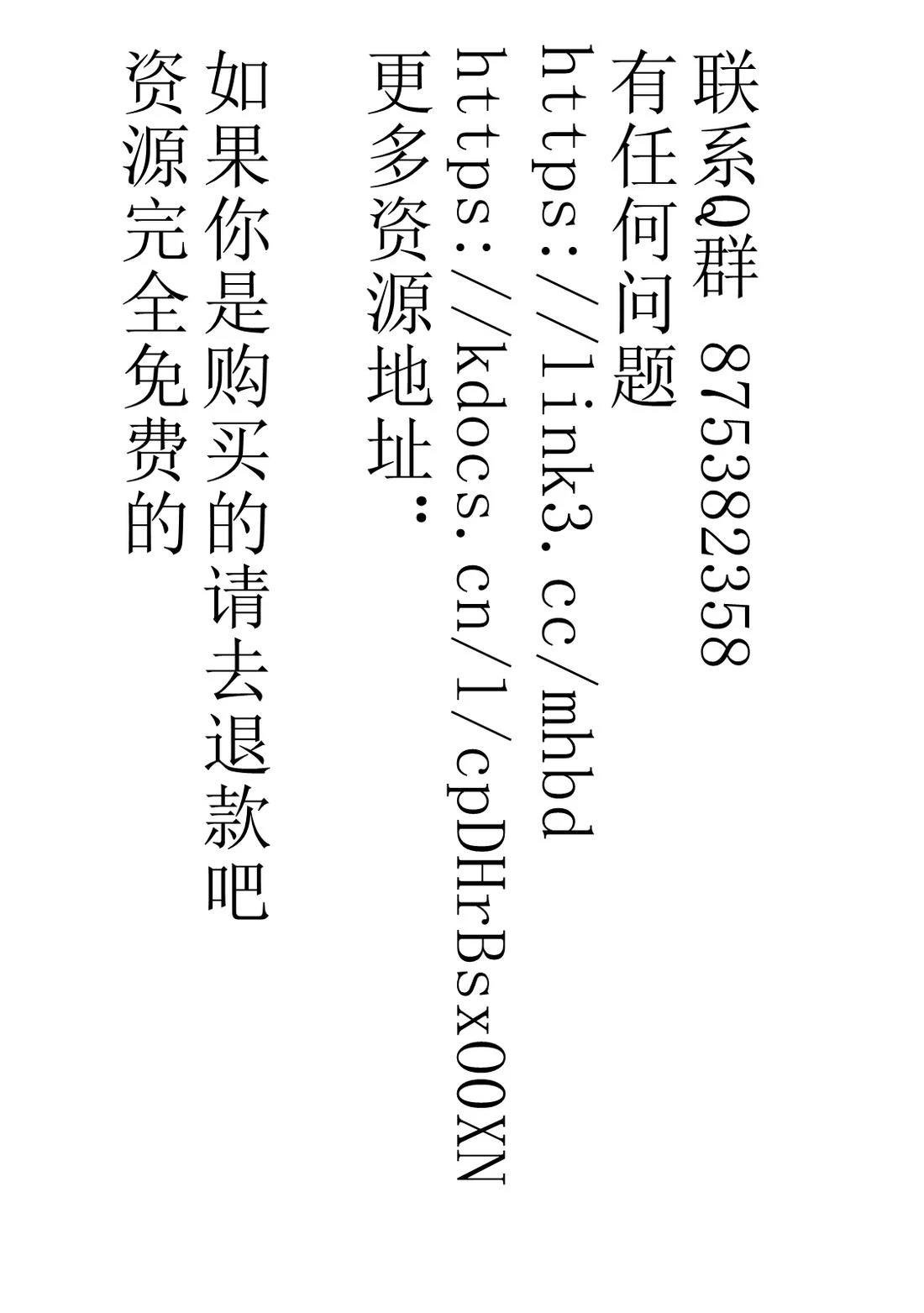 全一卷