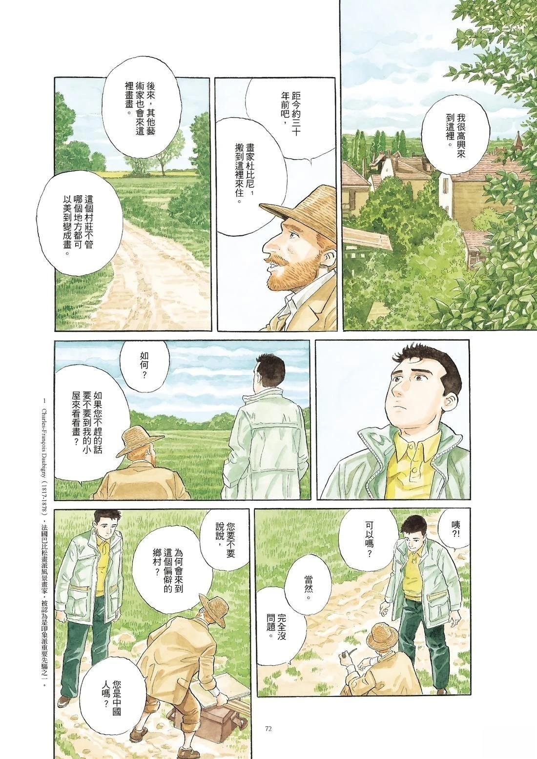 全一卷