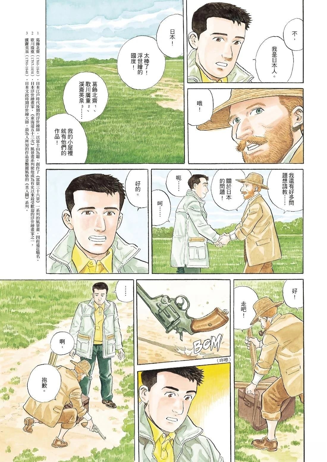全一卷