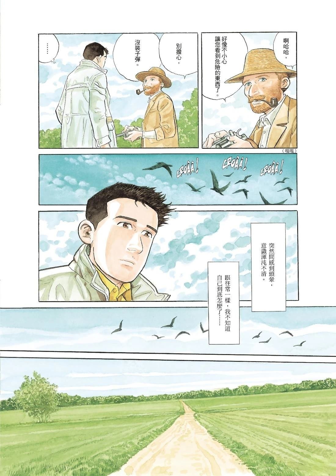 全一卷