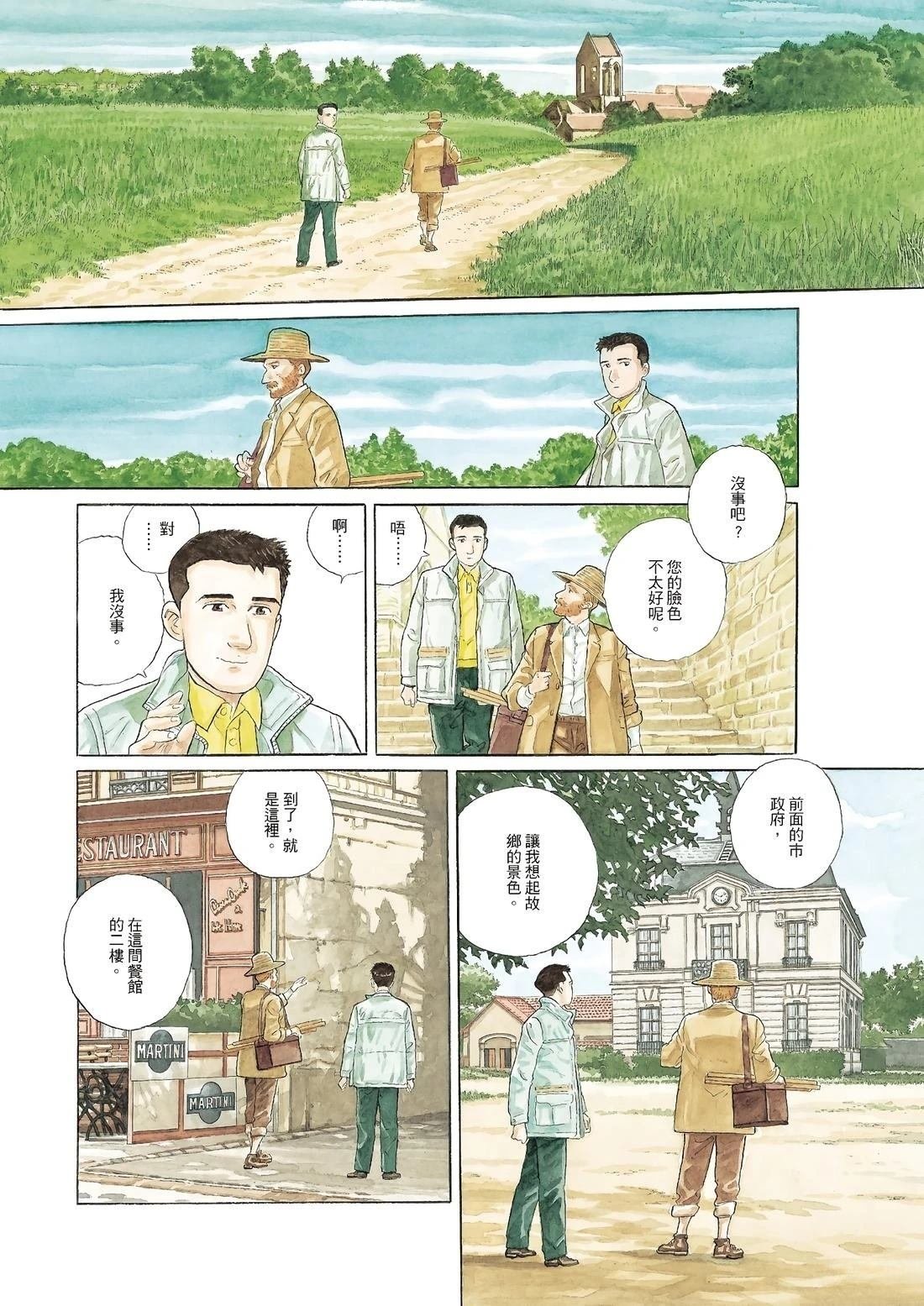 全一卷