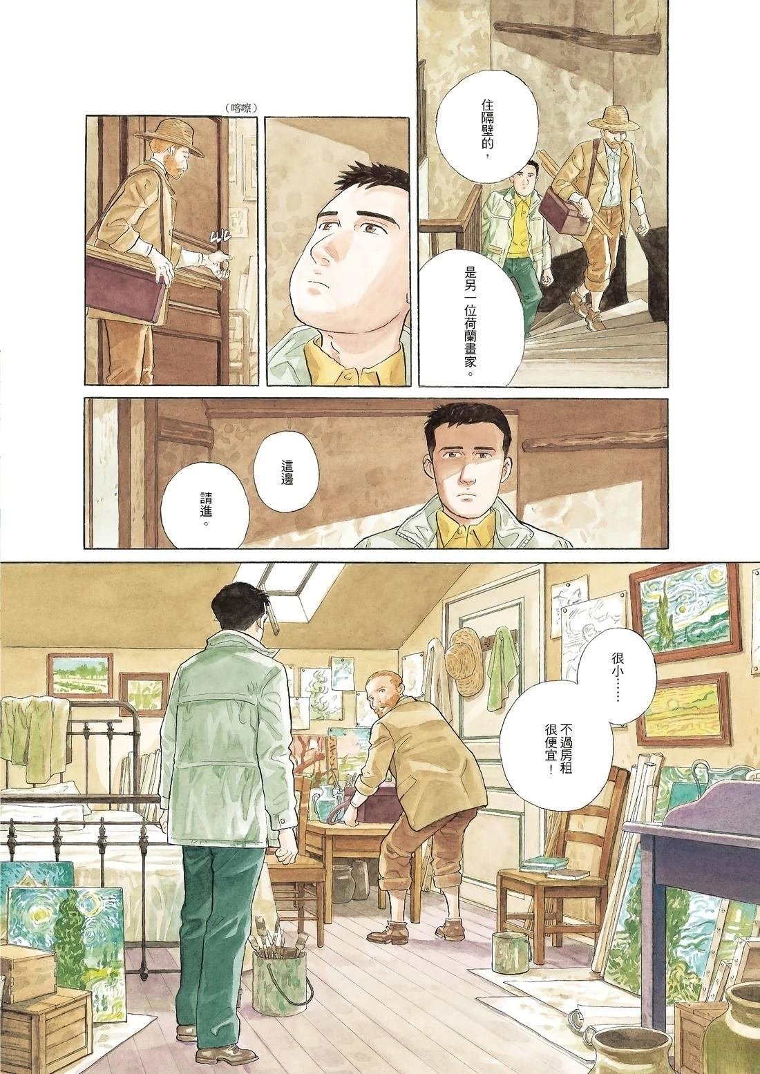 全一卷