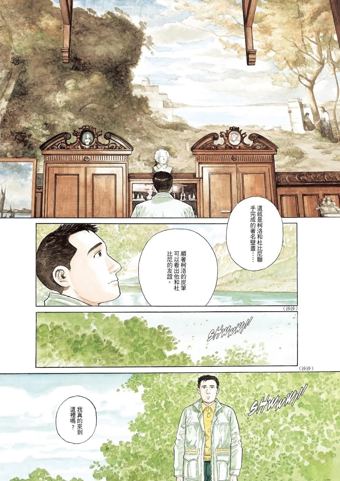 全一卷