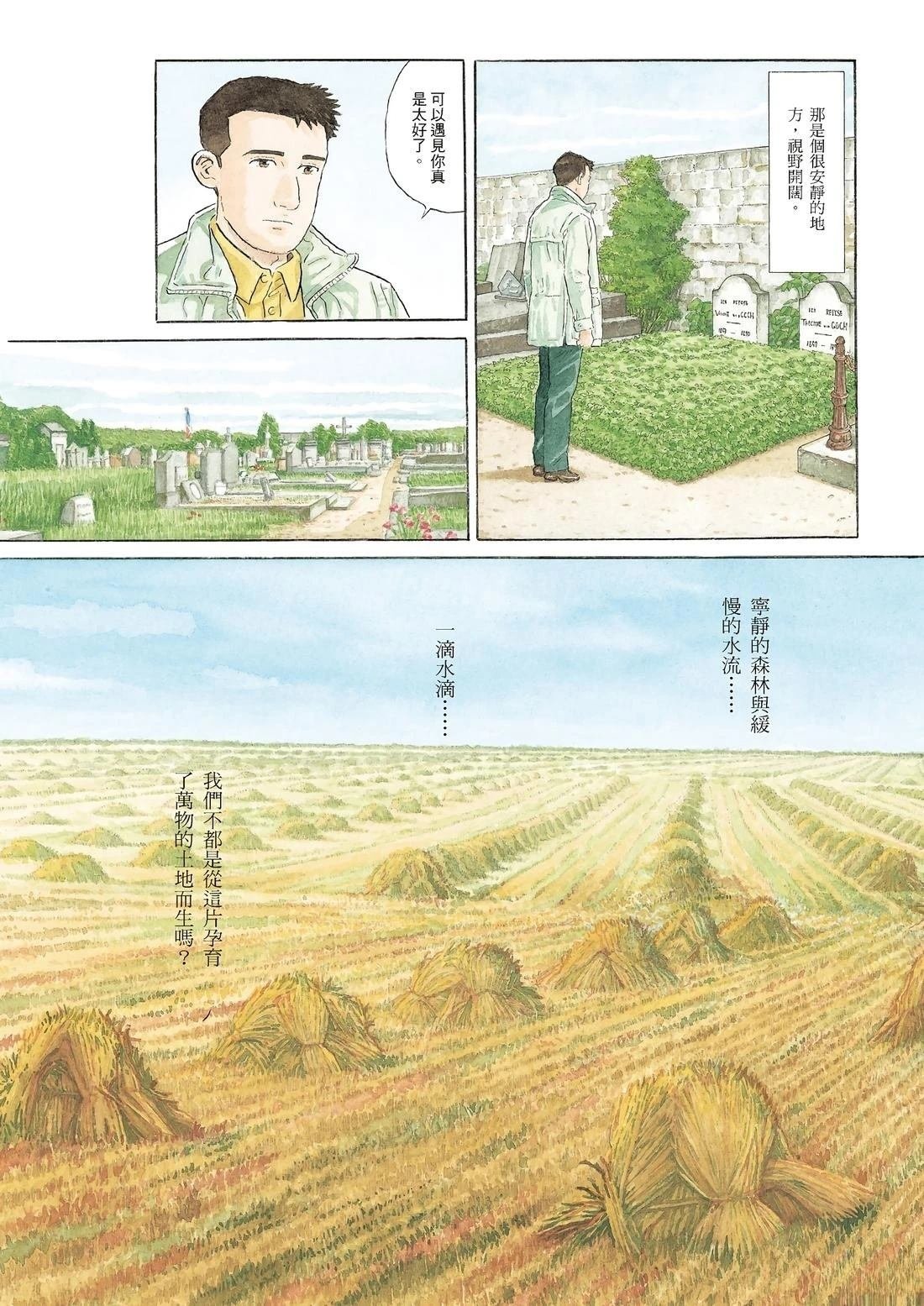 全一卷