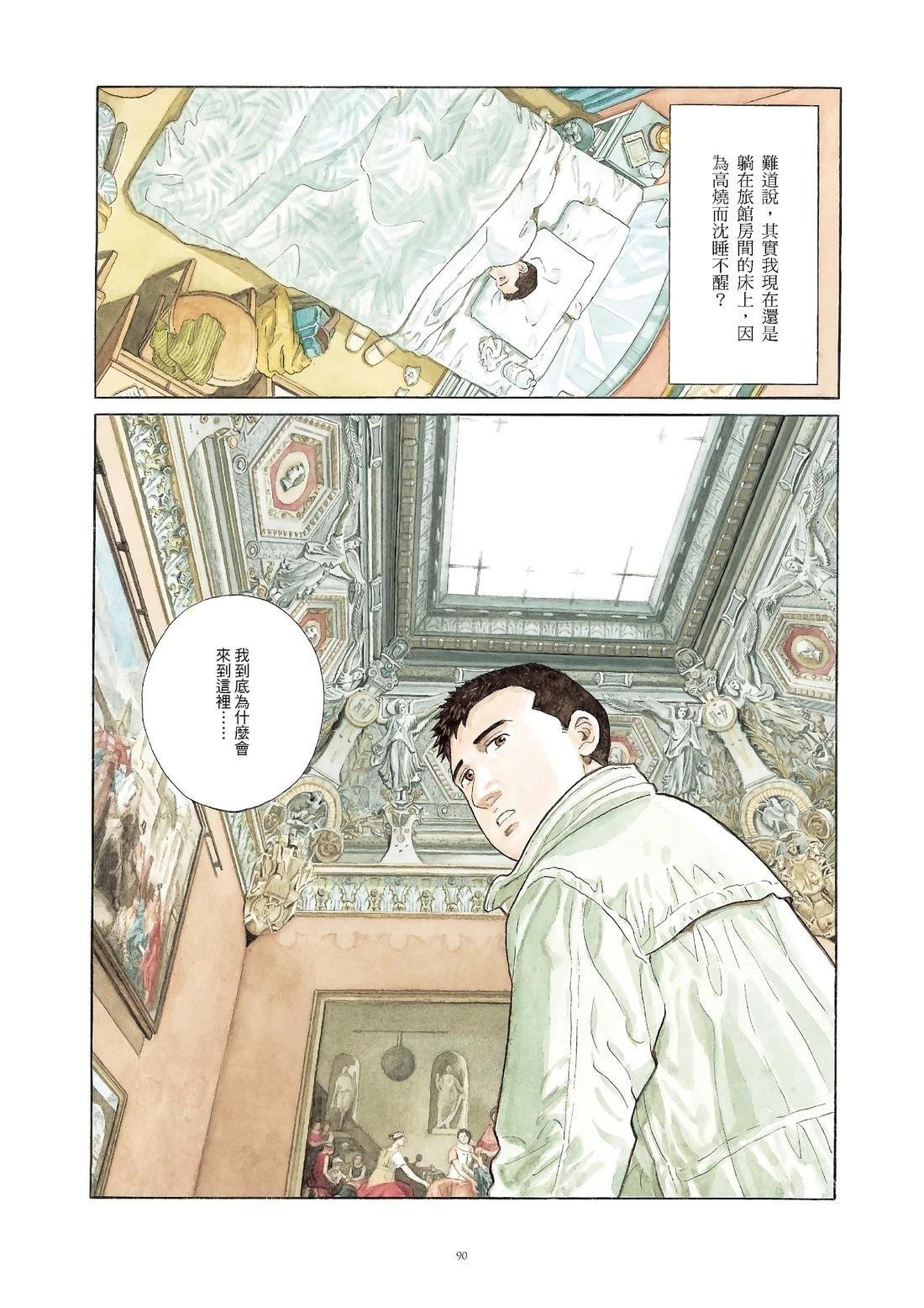 全一卷