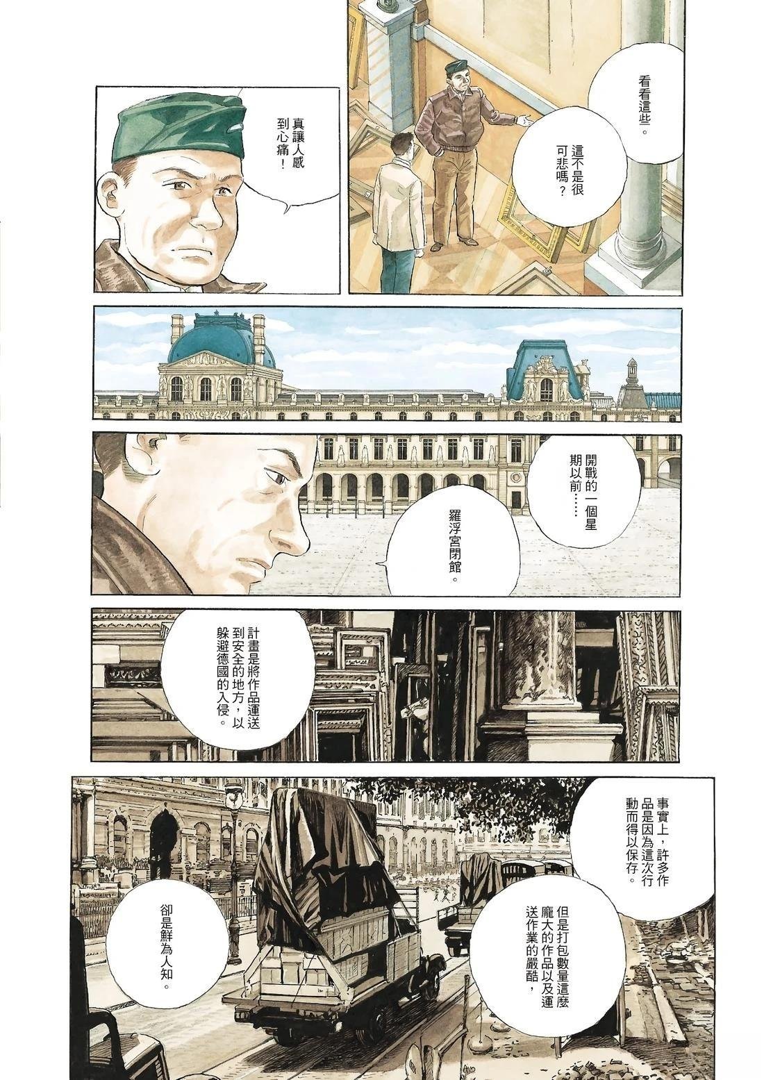 全一卷