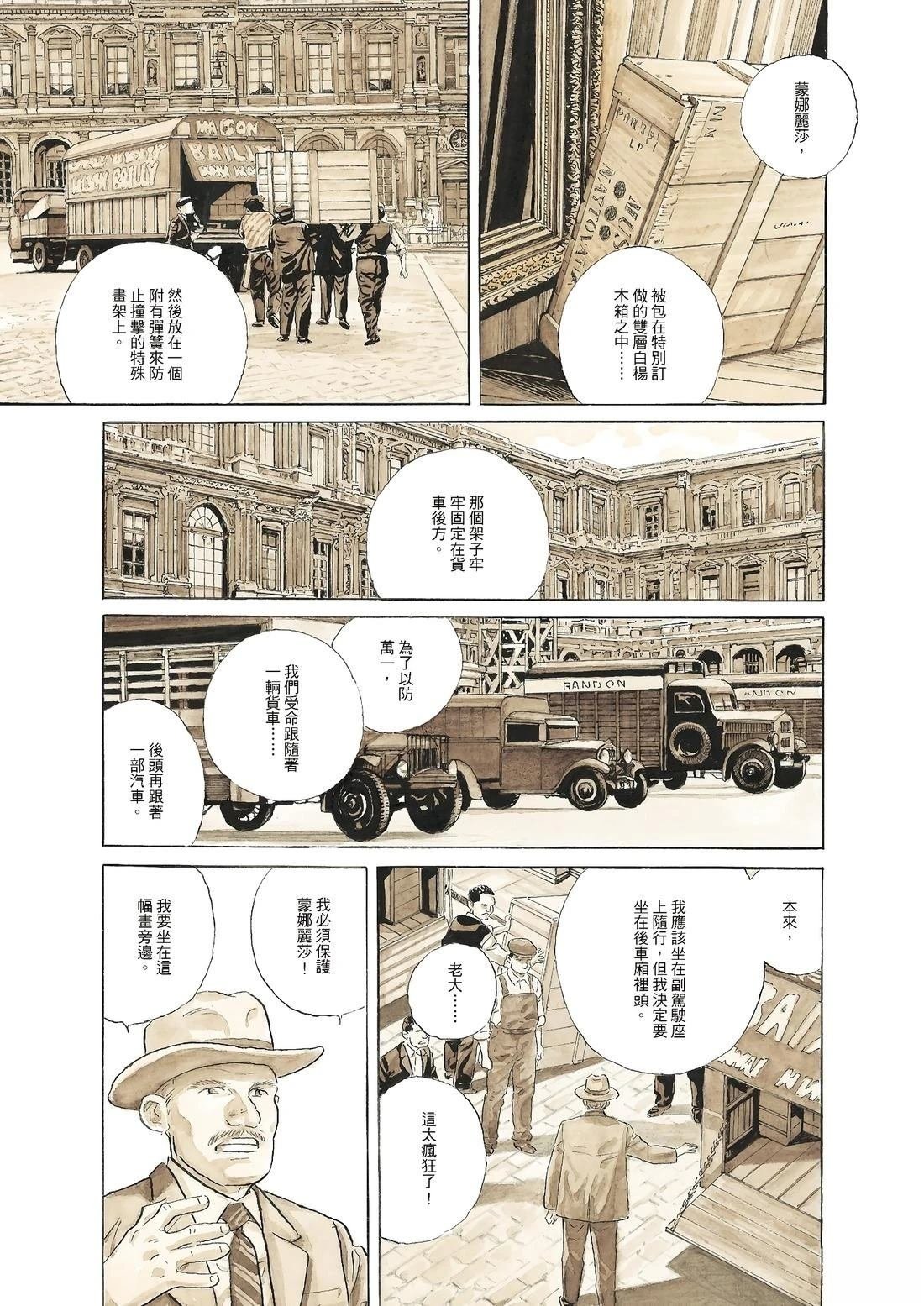 全一卷