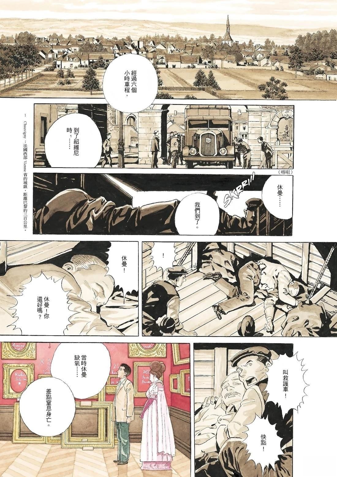 全一卷