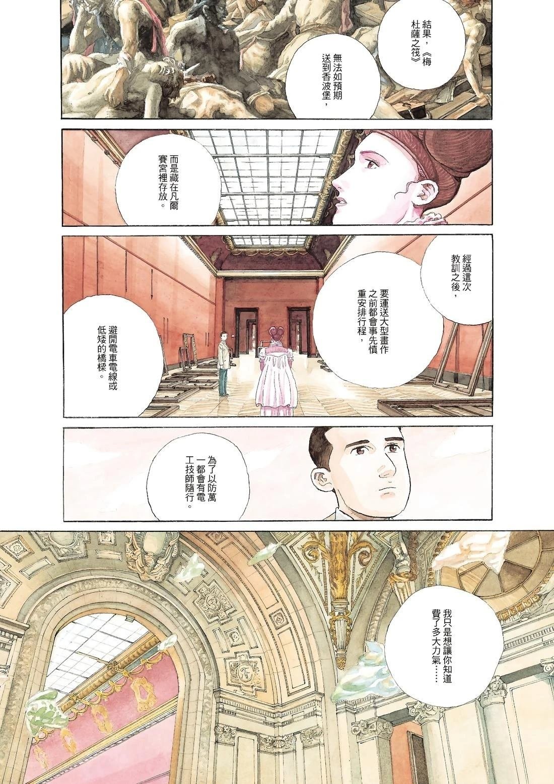 全一卷