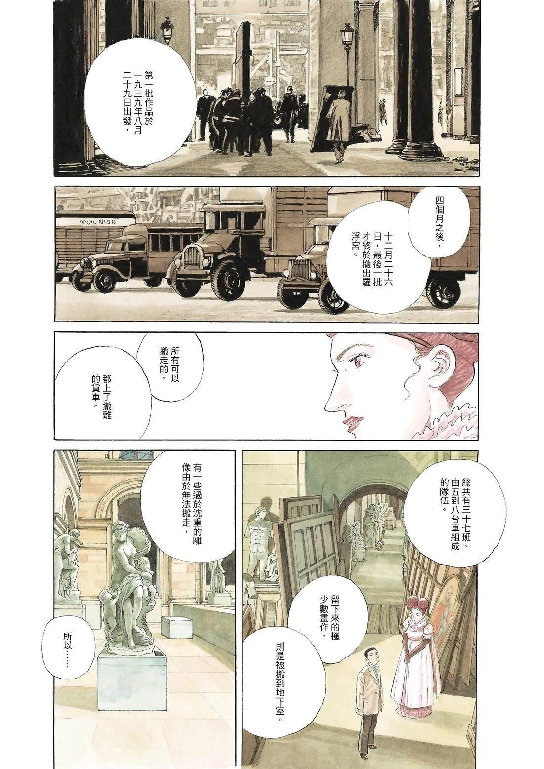 全一卷