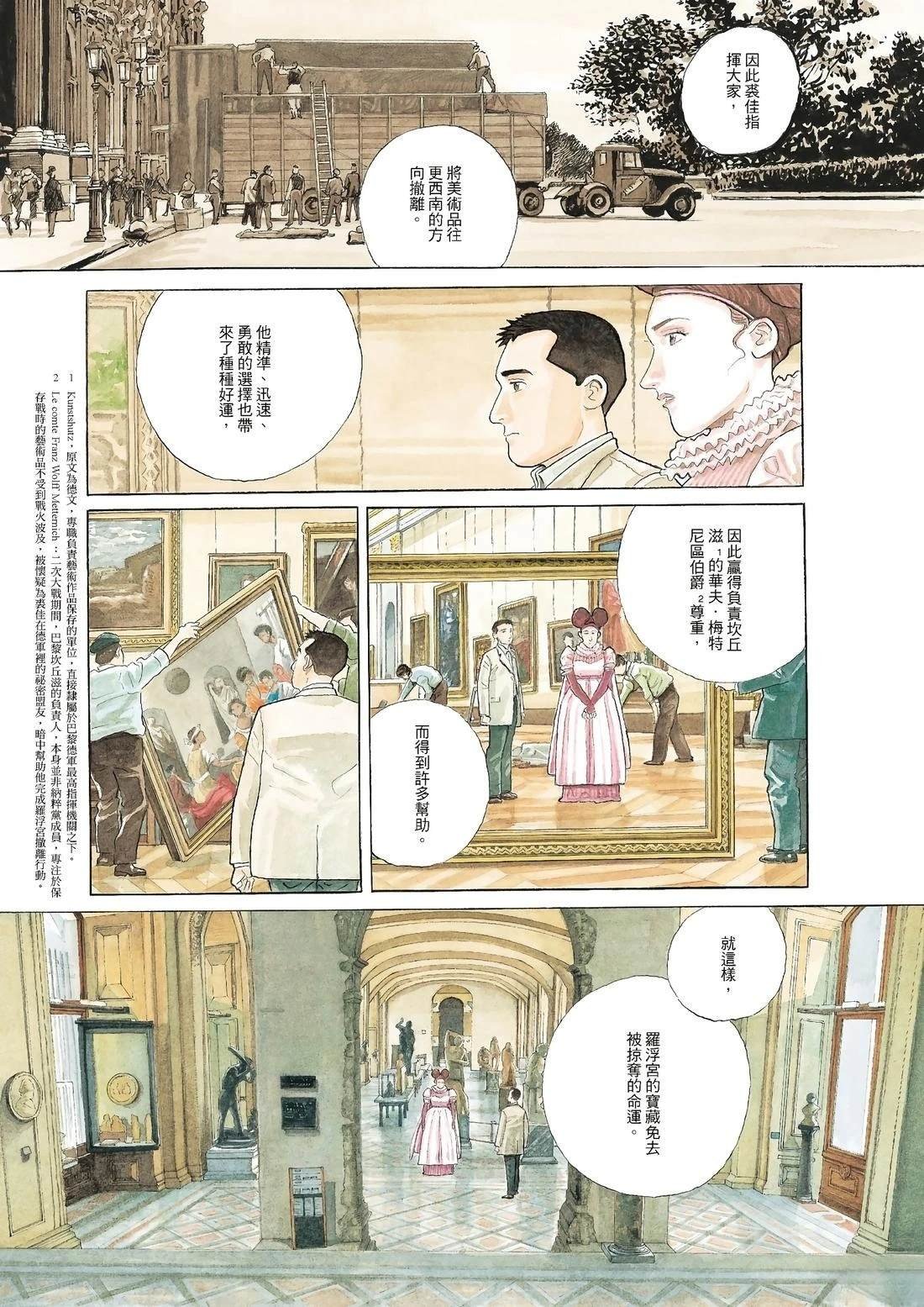 全一卷