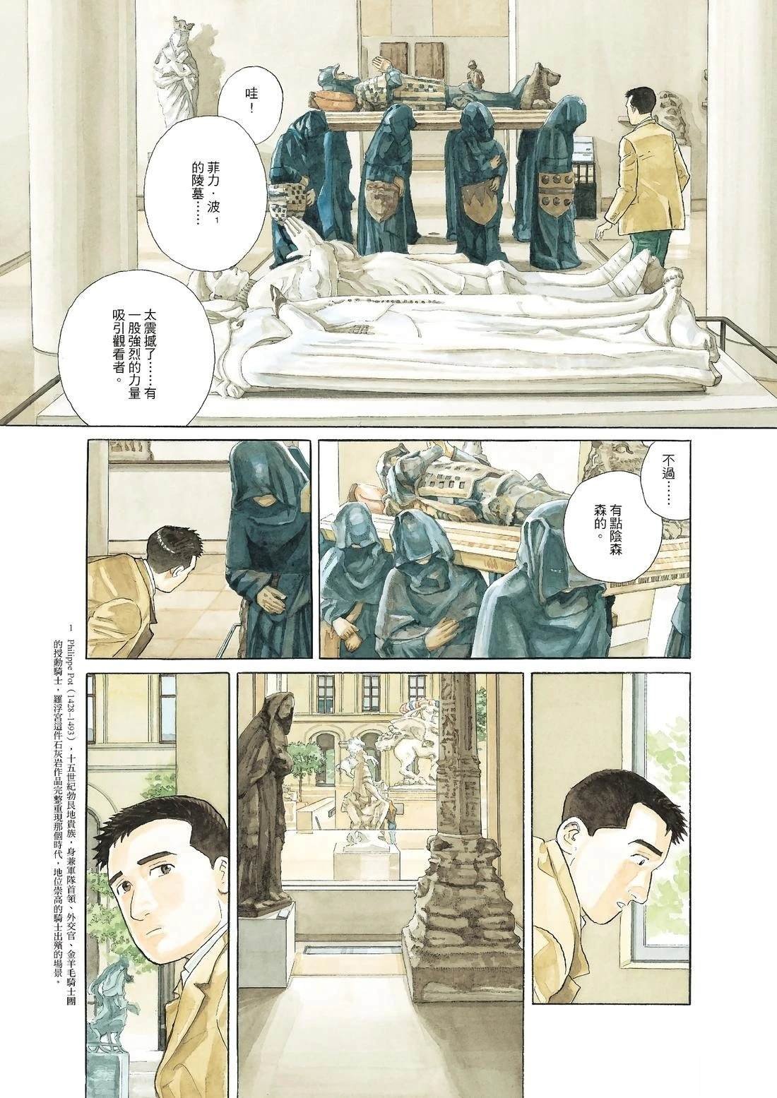 全一卷