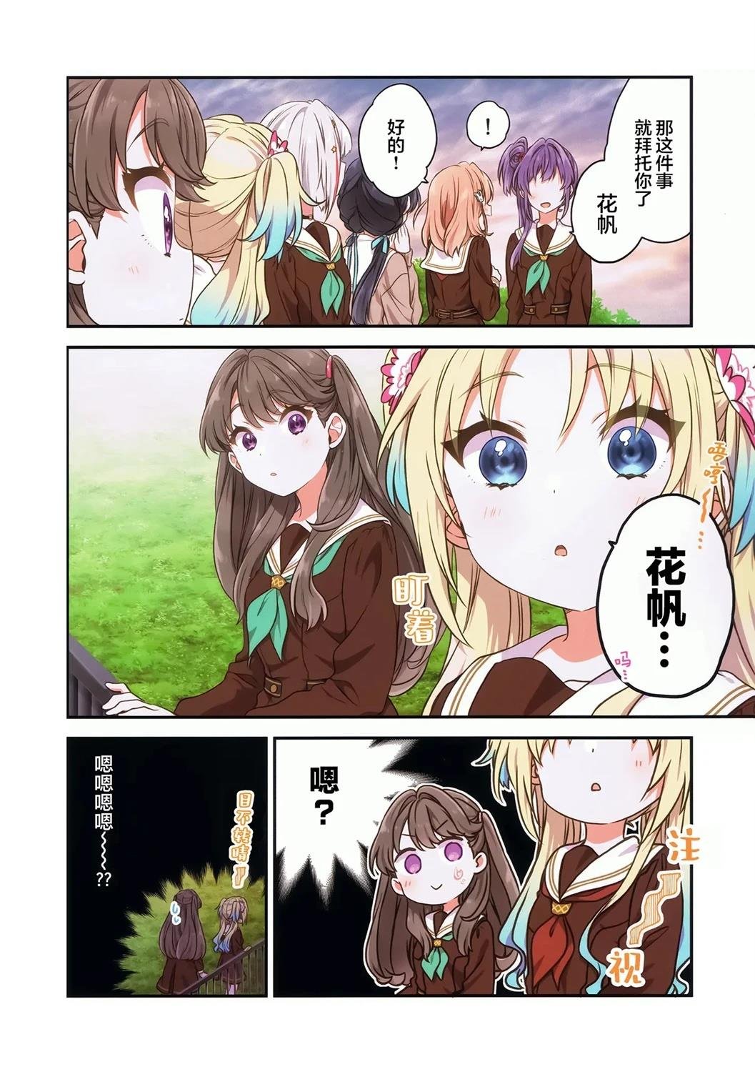短篇