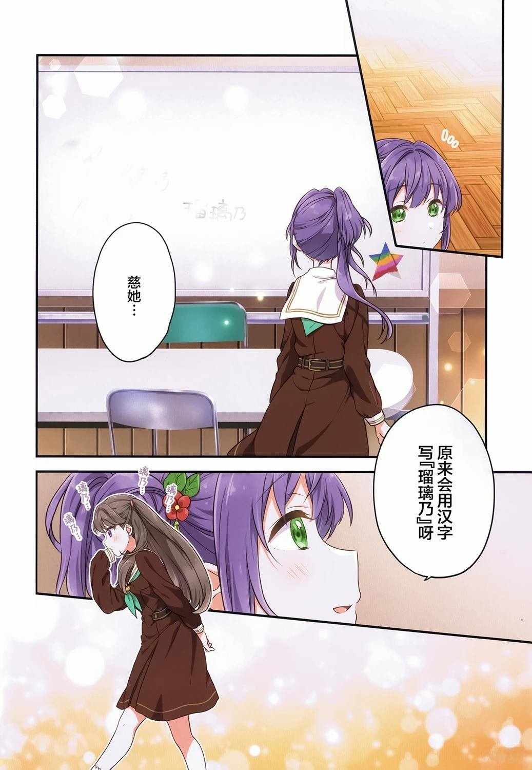 短篇