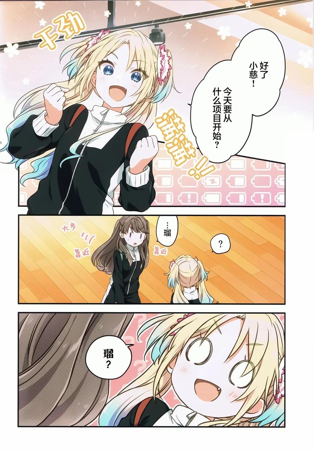 短篇