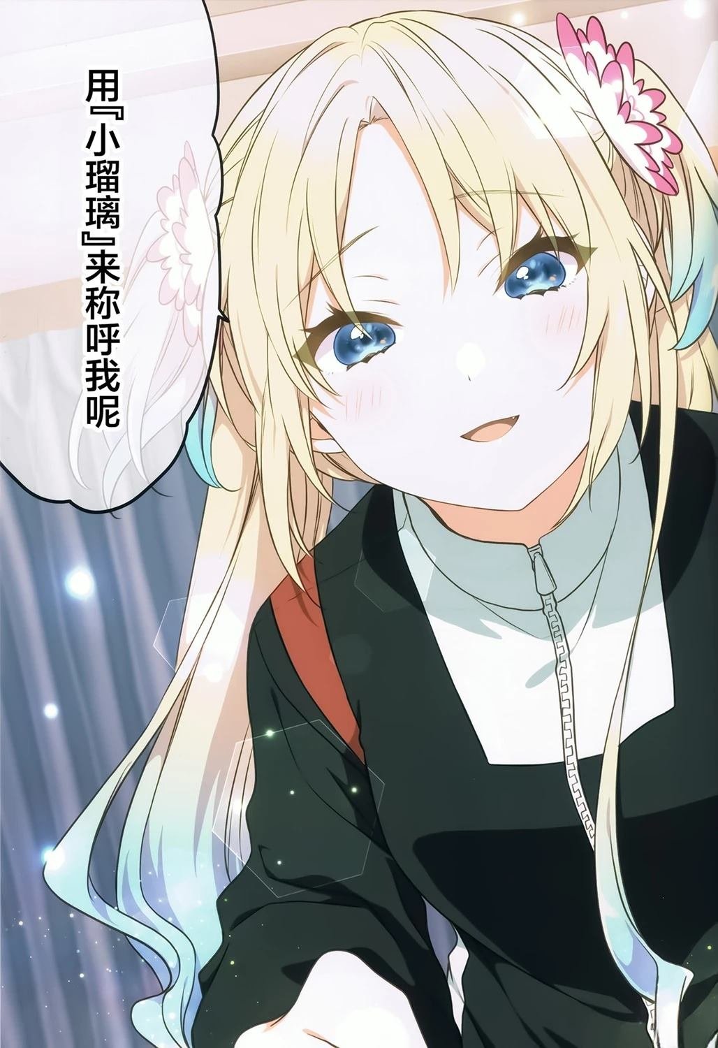 短篇