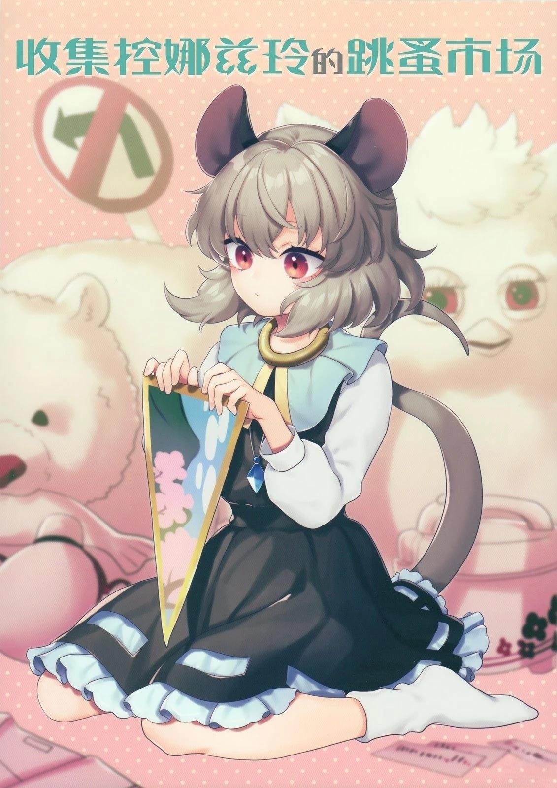 短篇