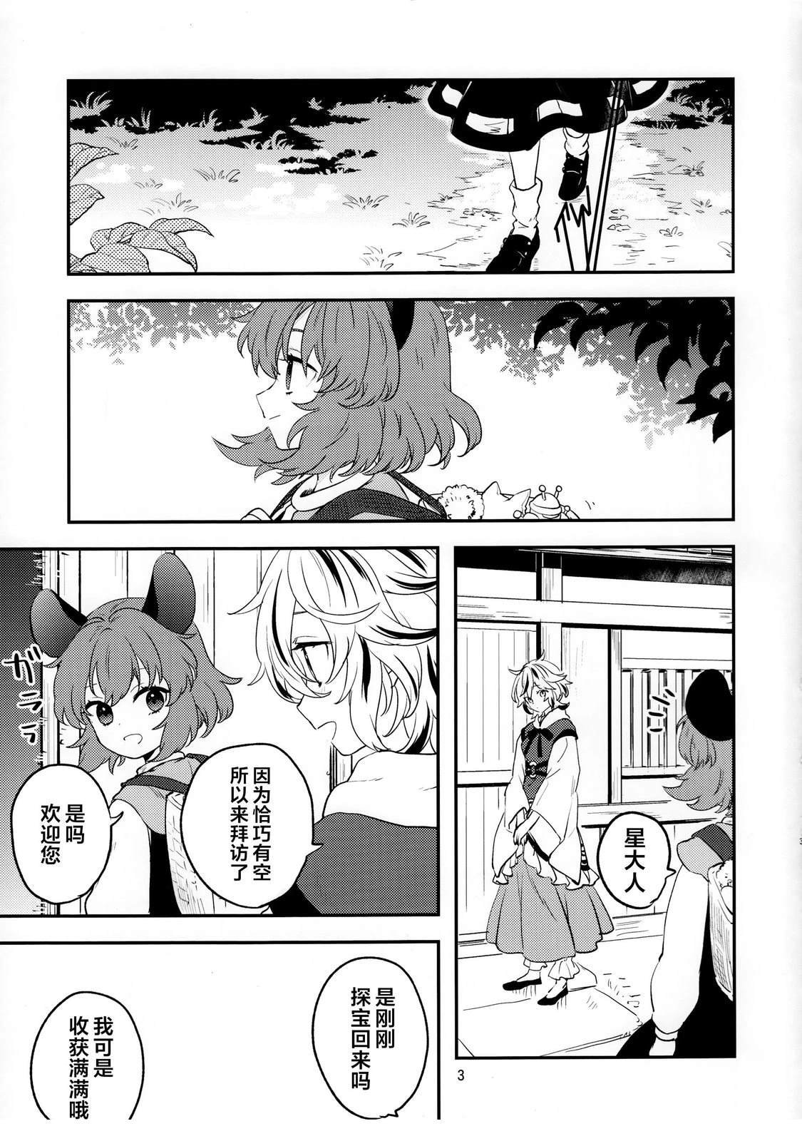 短篇