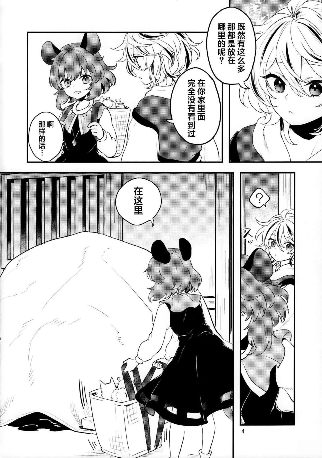 短篇