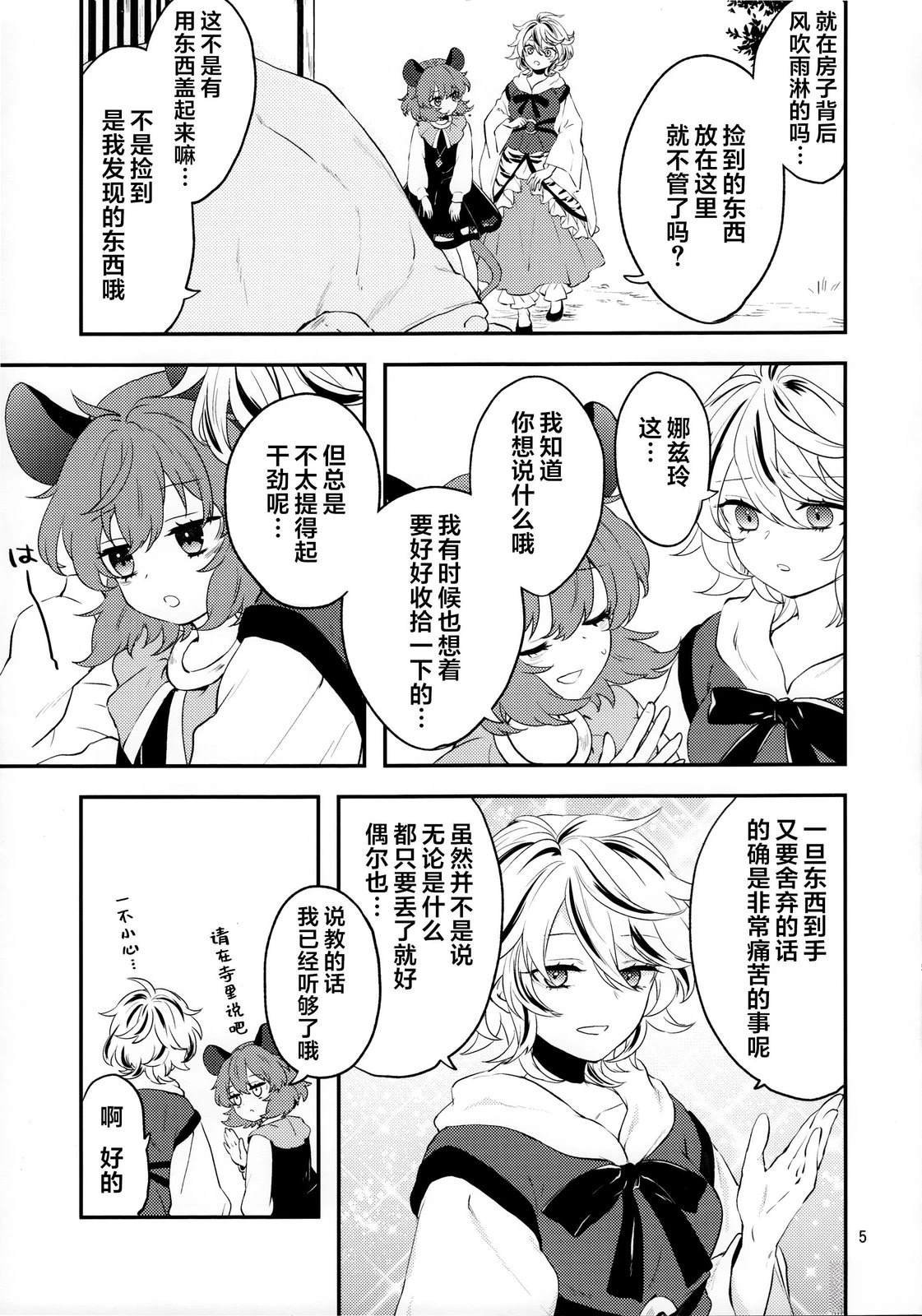 短篇