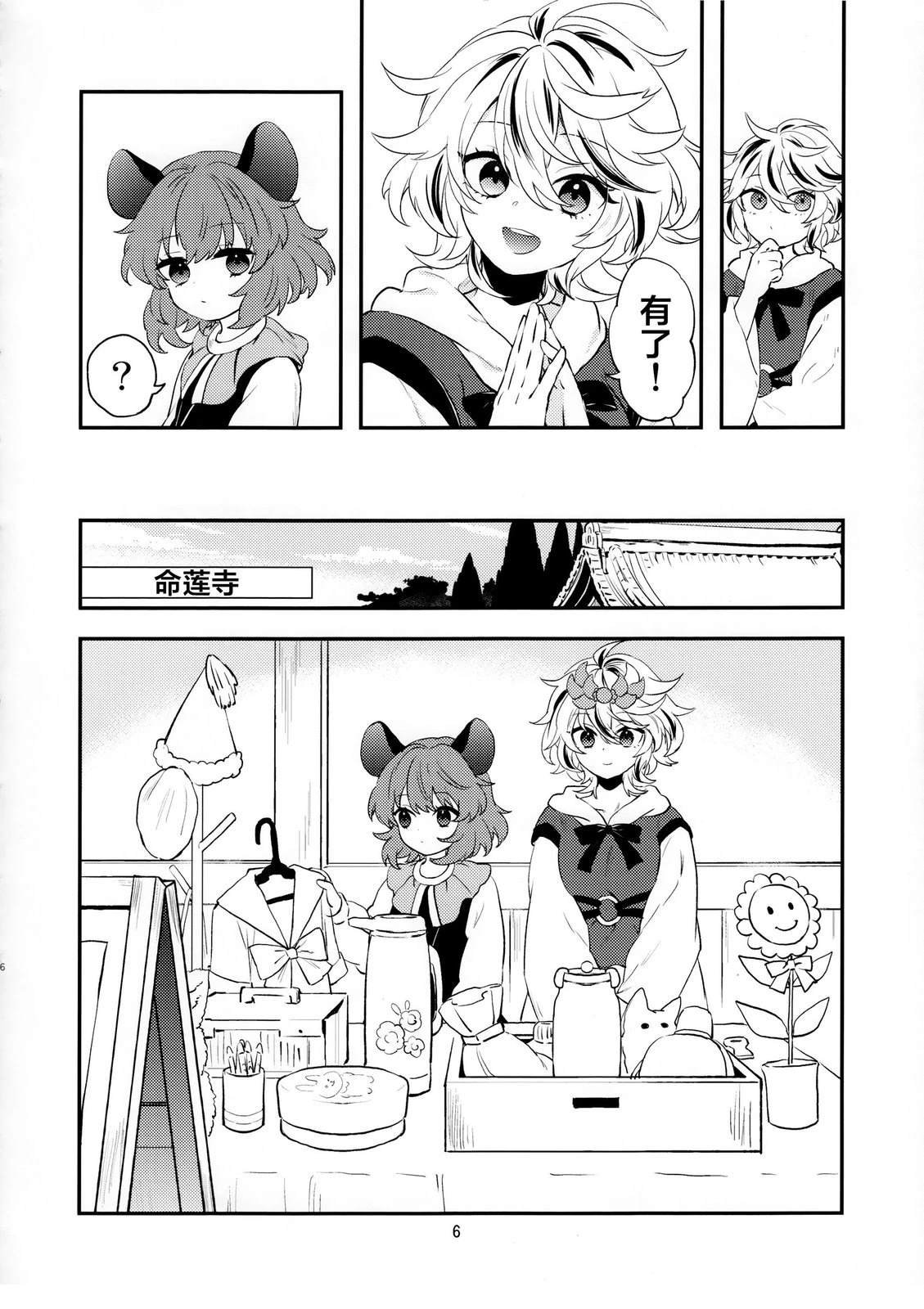 短篇