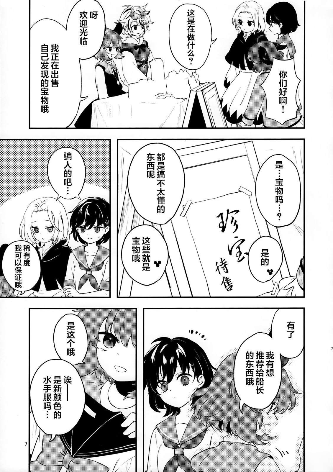 短篇