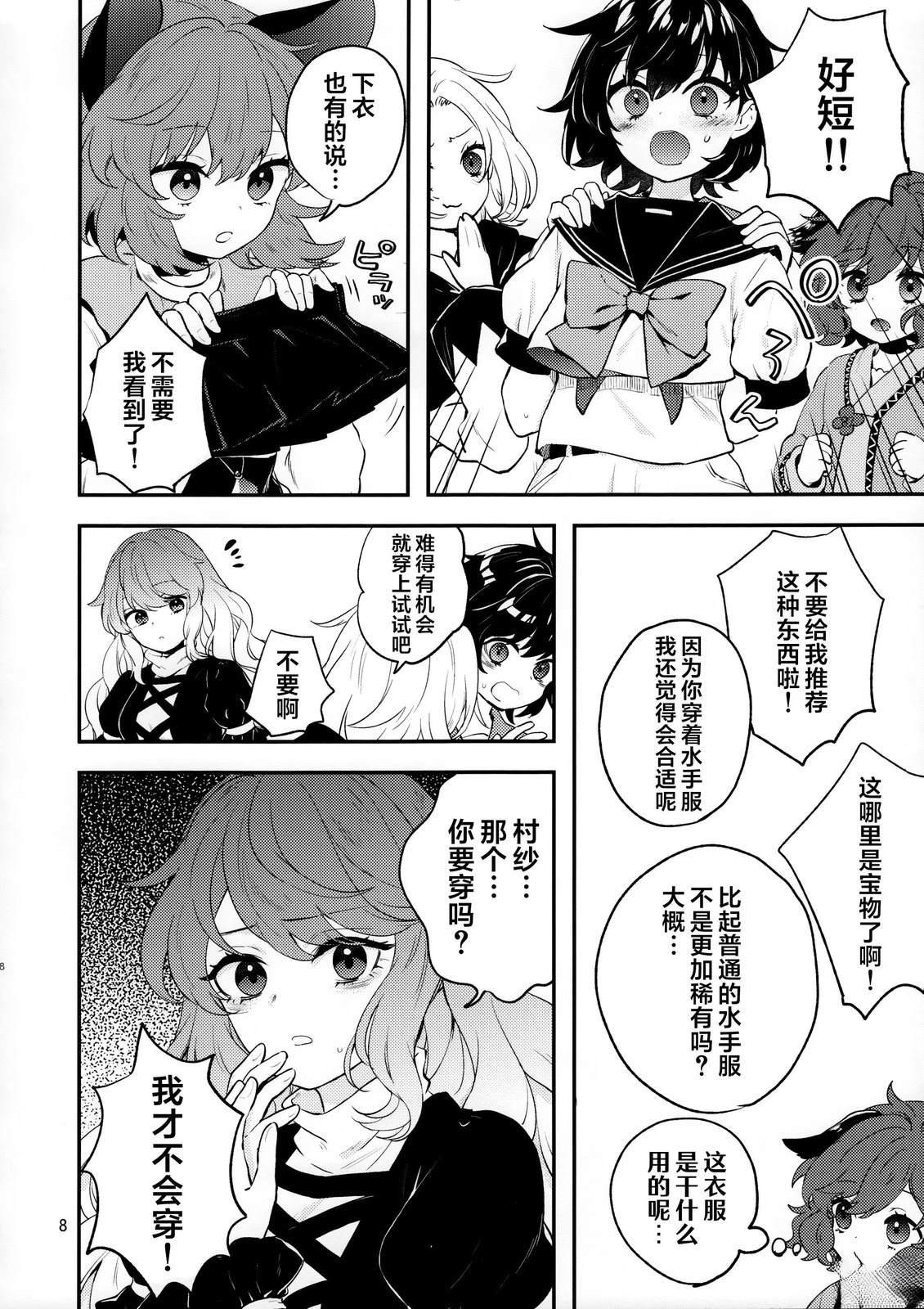 短篇