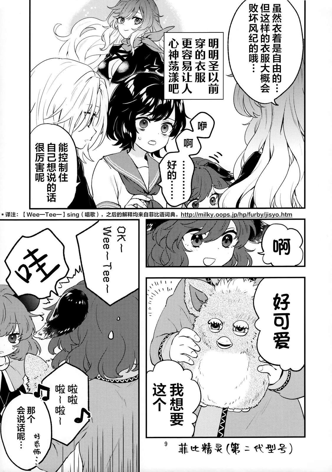 短篇