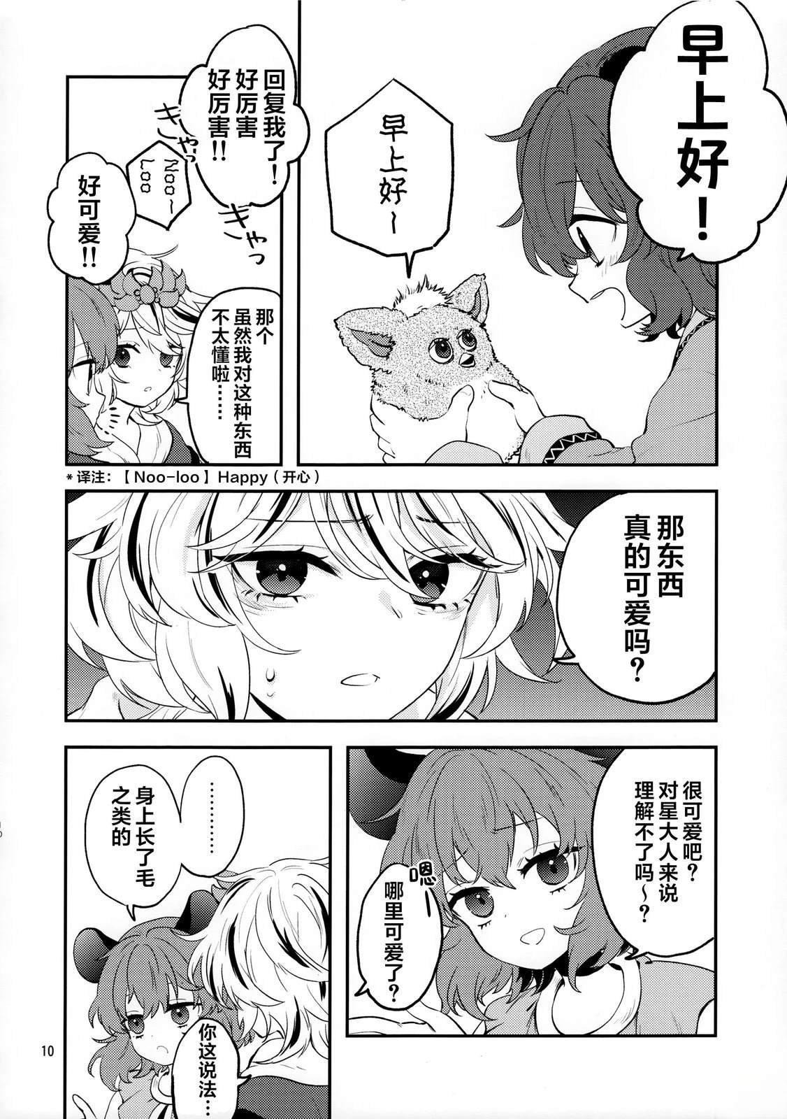 短篇
