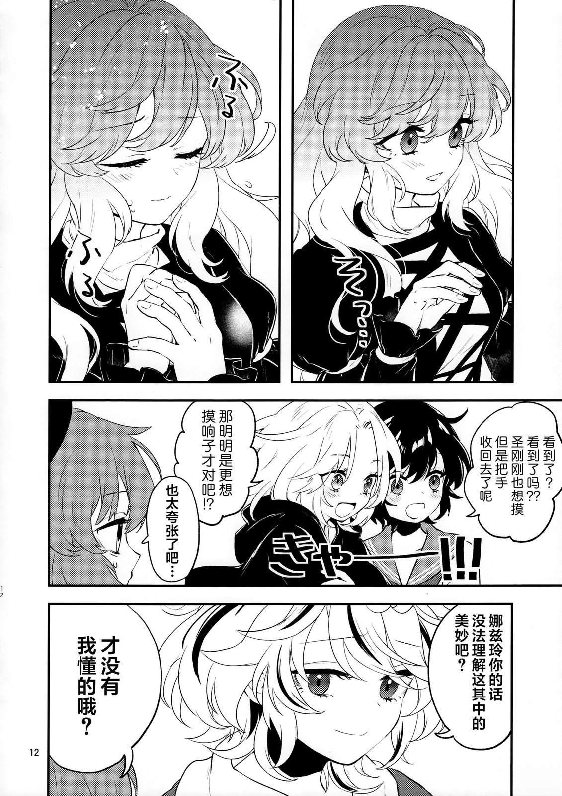 短篇