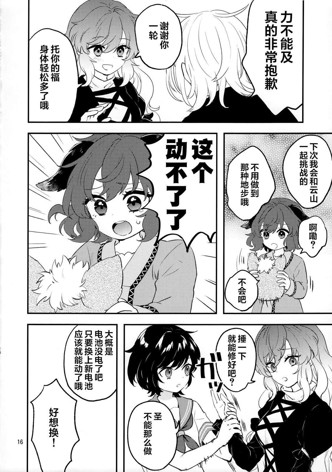 短篇