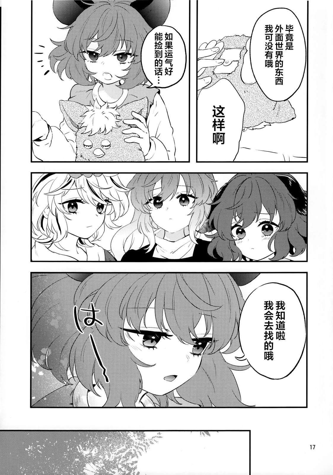 短篇