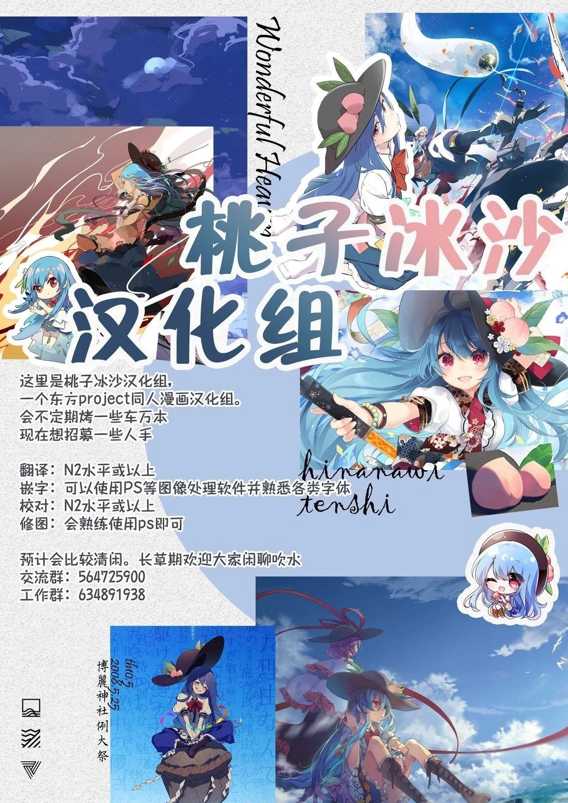 短篇