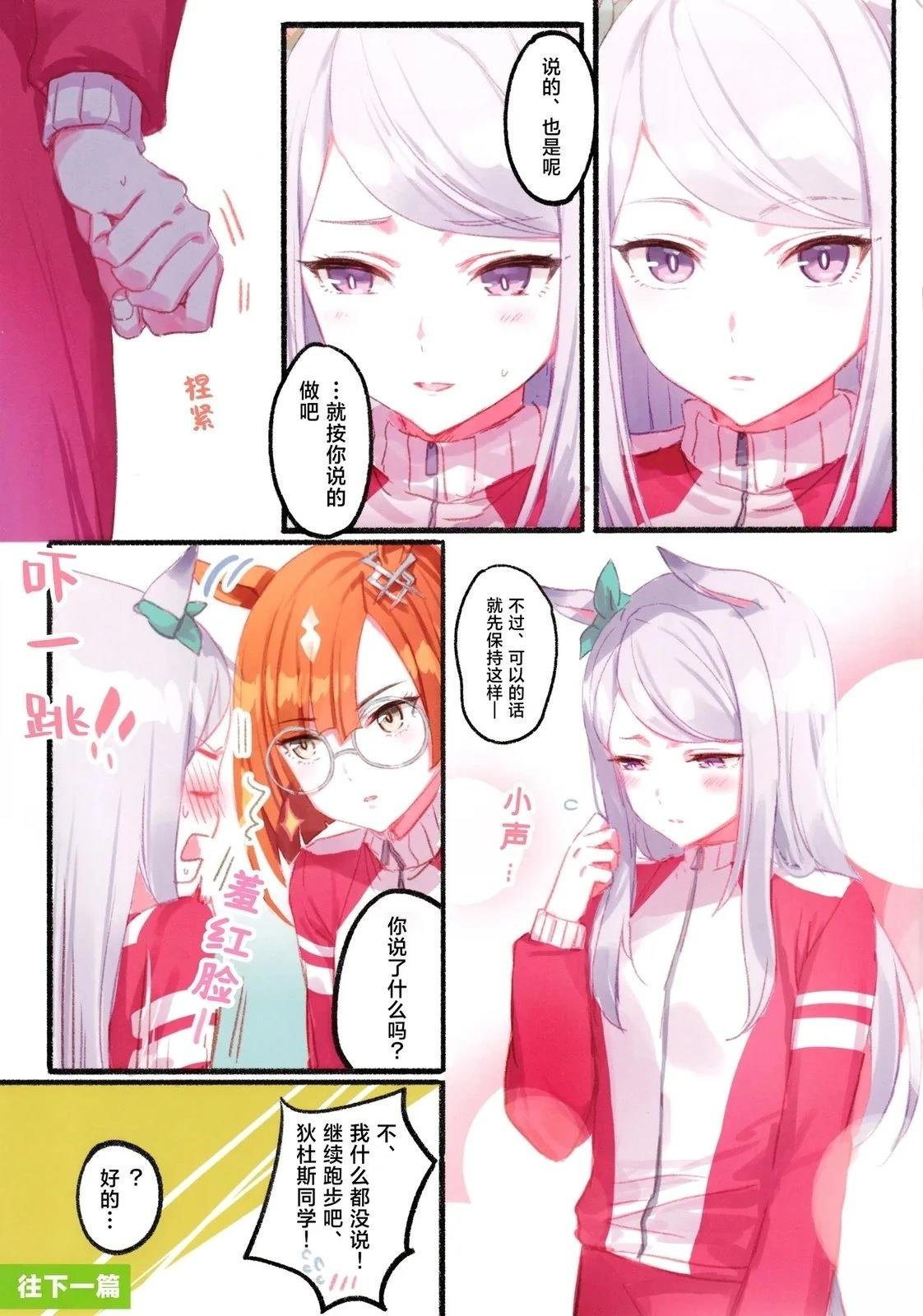 短篇