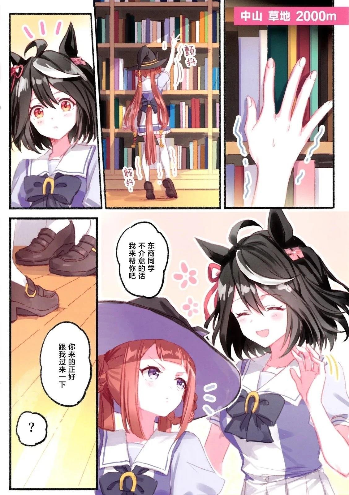 短篇
