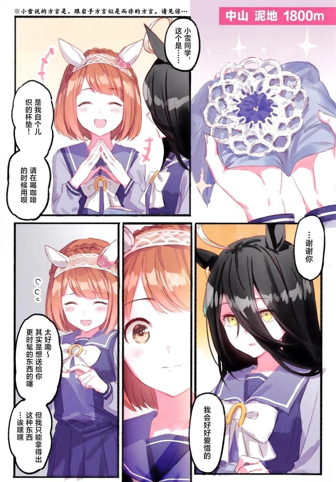 短篇