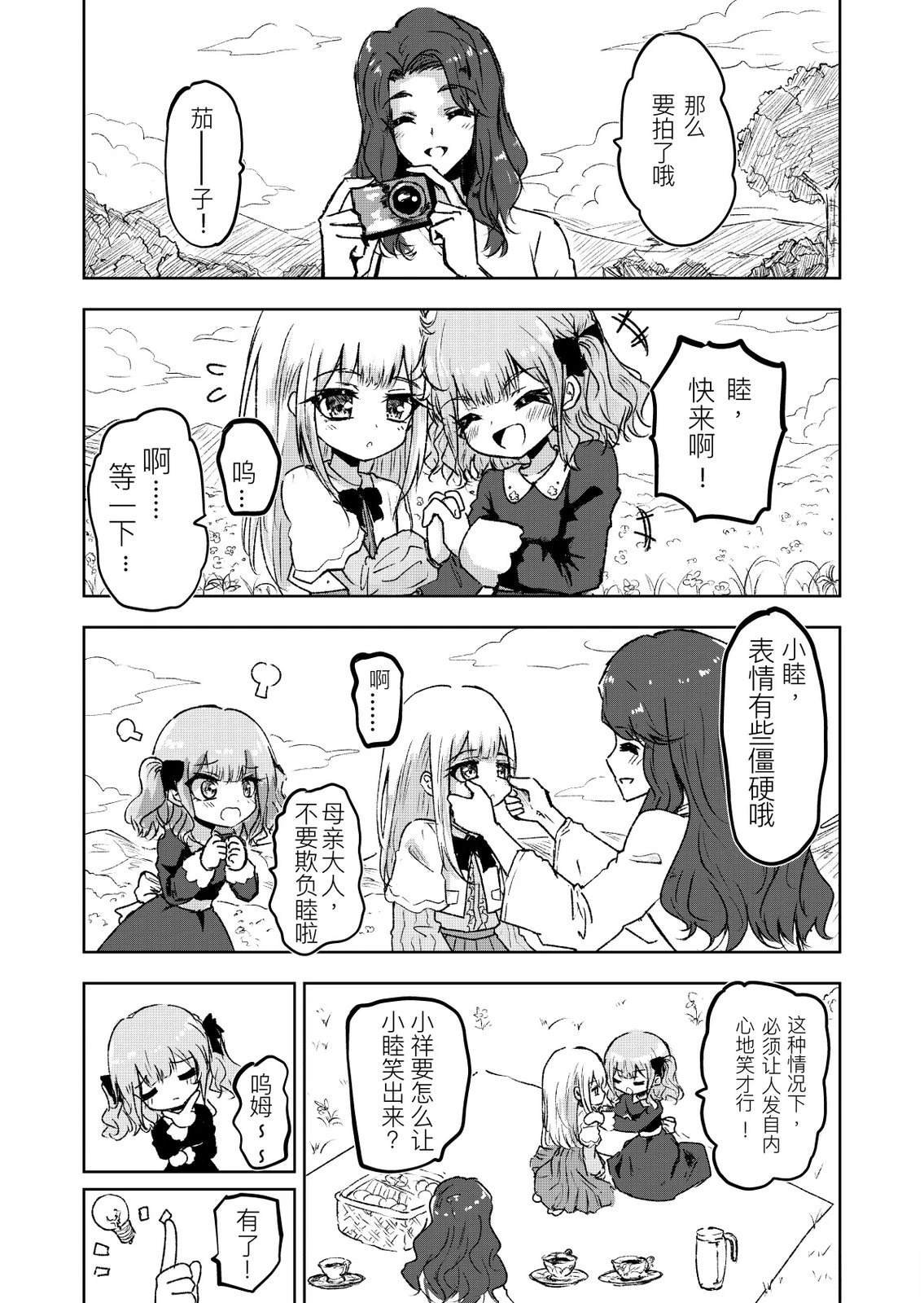 短篇