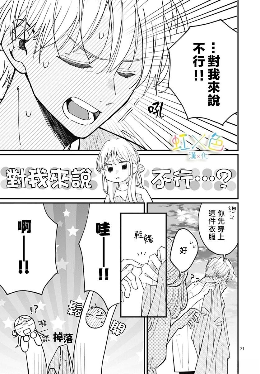 短篇