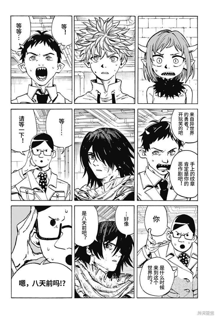 第1话