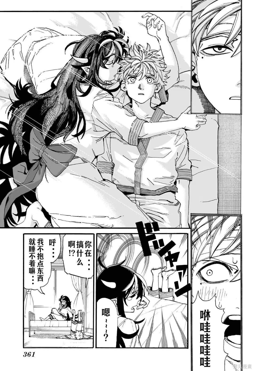 第10话