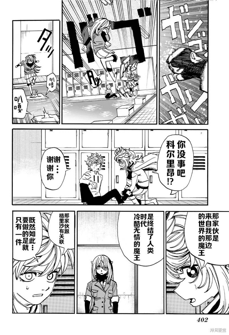 第15话