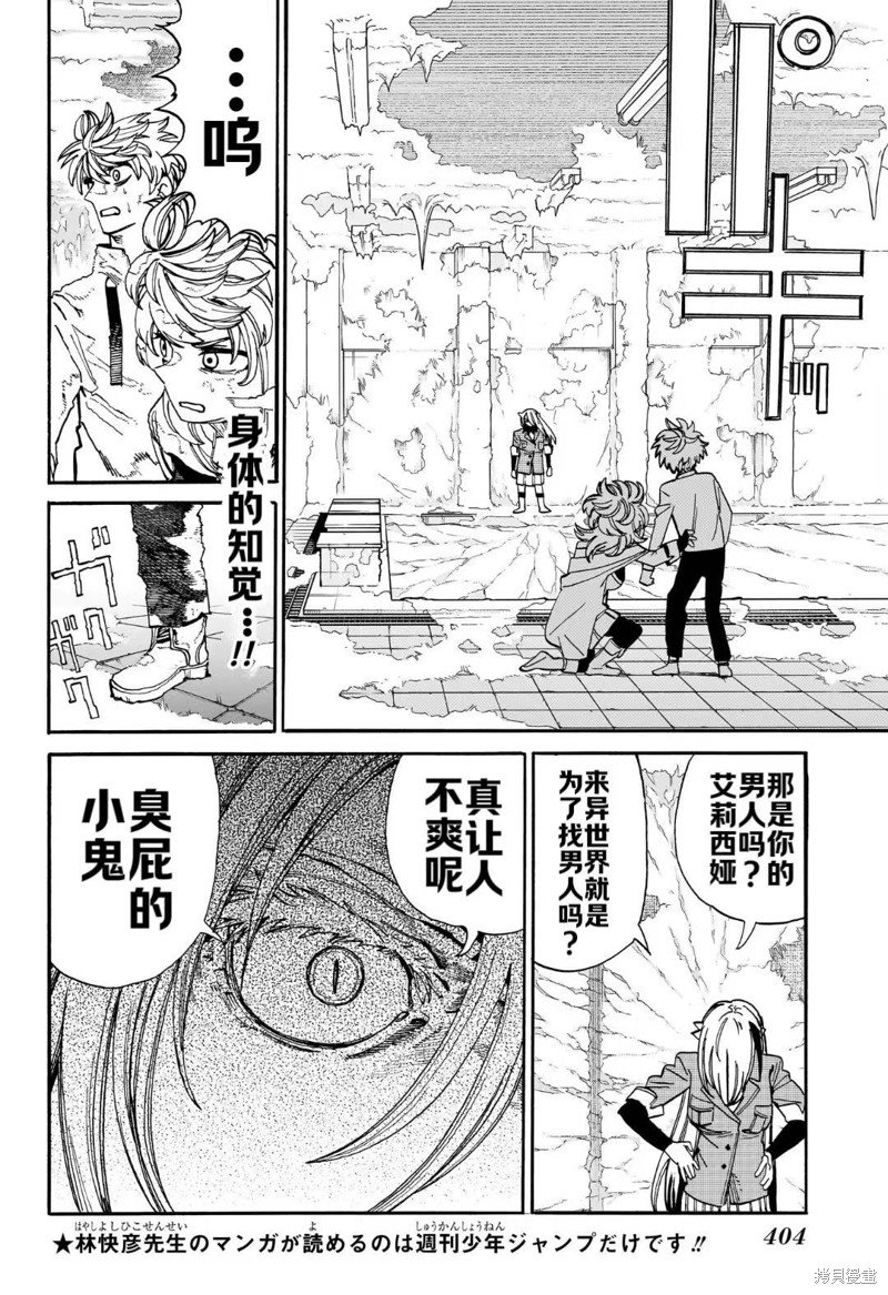 第15话