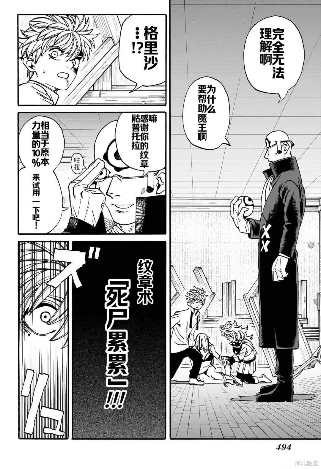 第17话