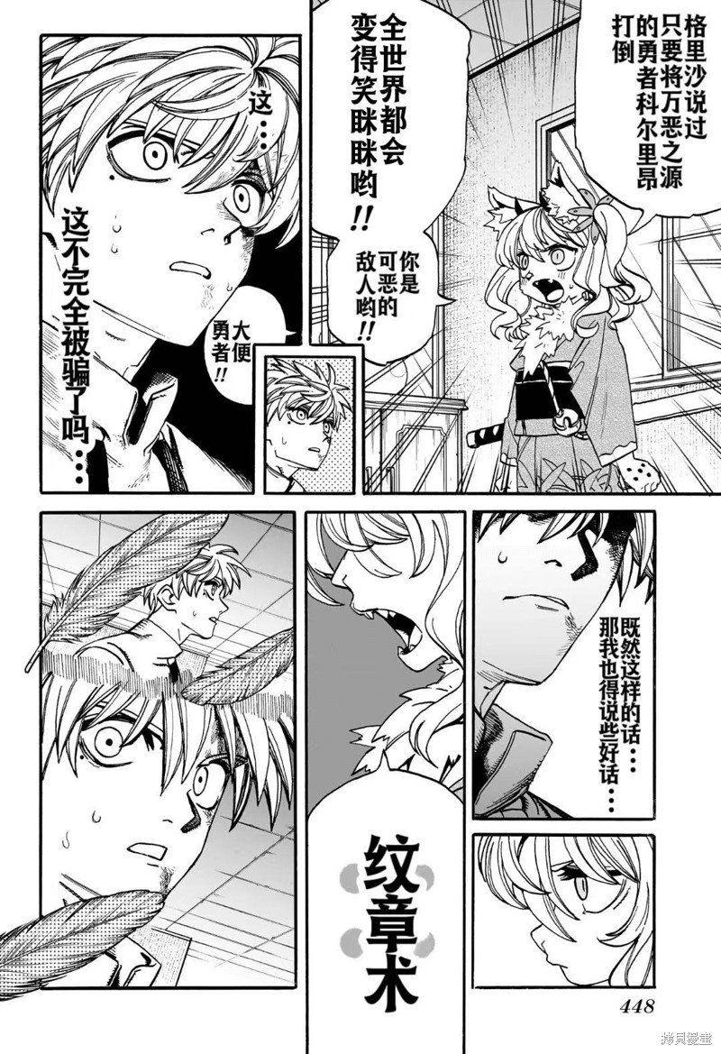 第18话