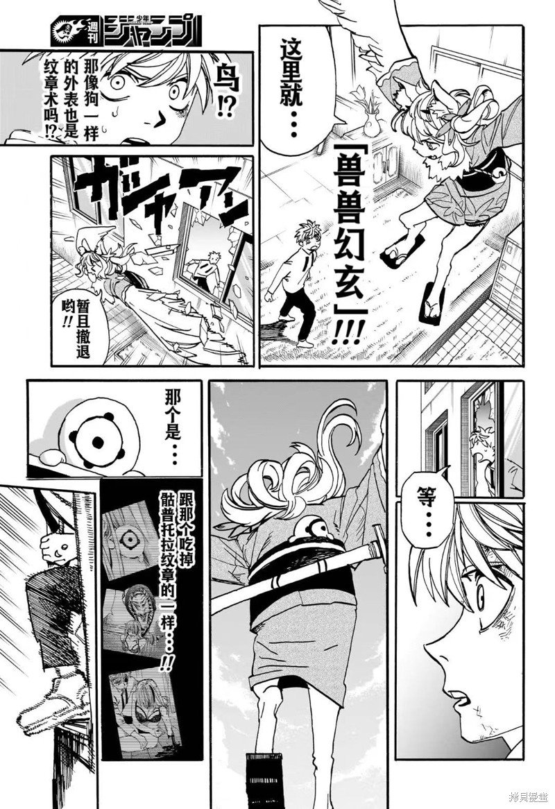 第18话