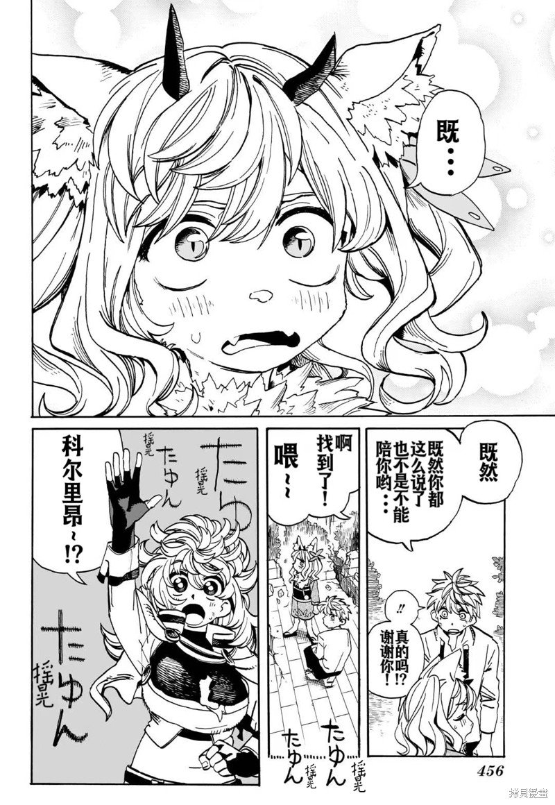 第18话
